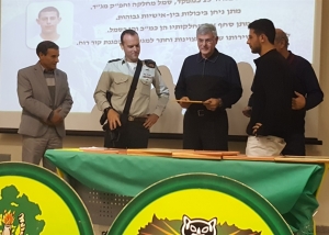 תמונה 75   טקס מצטיינים 2017