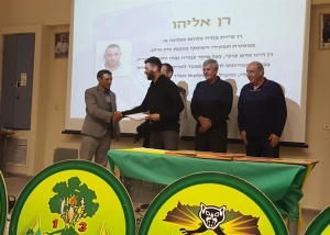 תמונה 74   טקס מצטיינים 2017