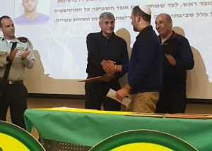 תמונה 73   טקס מצטיינים 2017