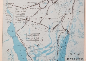 פרק מורשת 3: חטיבת גולני בשנים 1949  –  1957